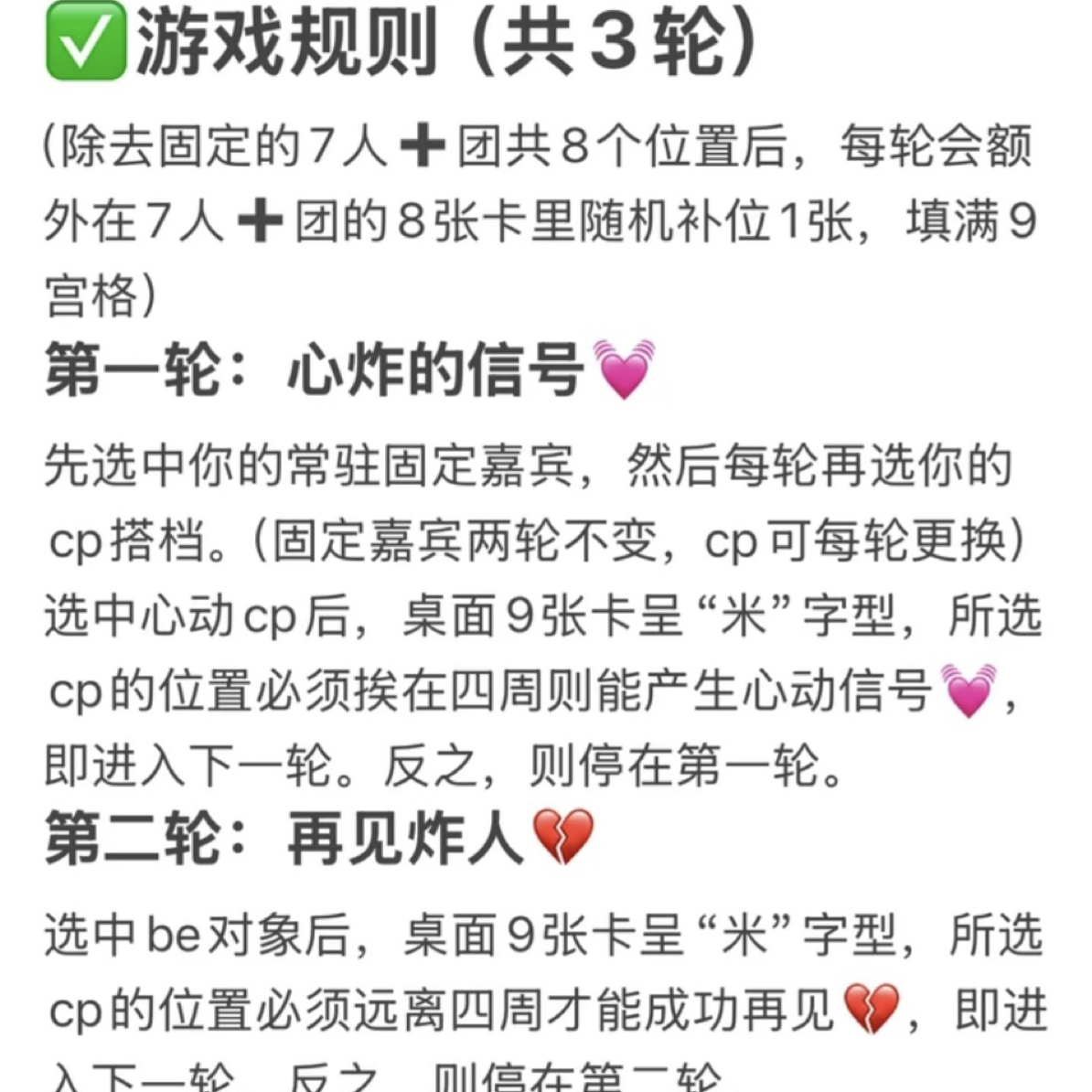 时代少年团炸的cp这么说