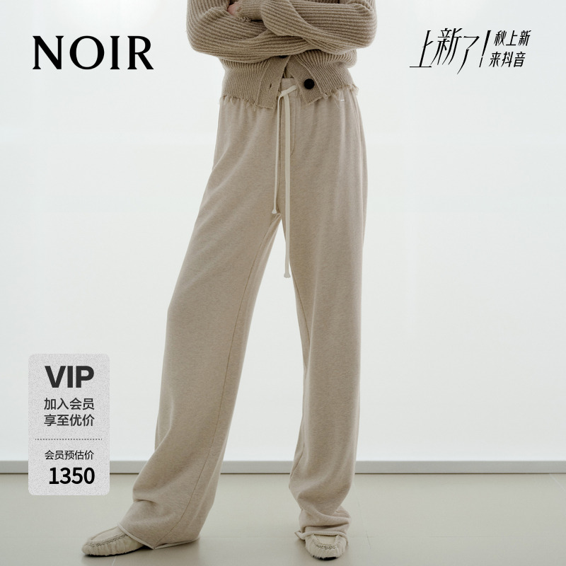 【NOIR系列】MOCO卫裤2025秋新品棉抽绳高腰休闲裤MBE3PAT034