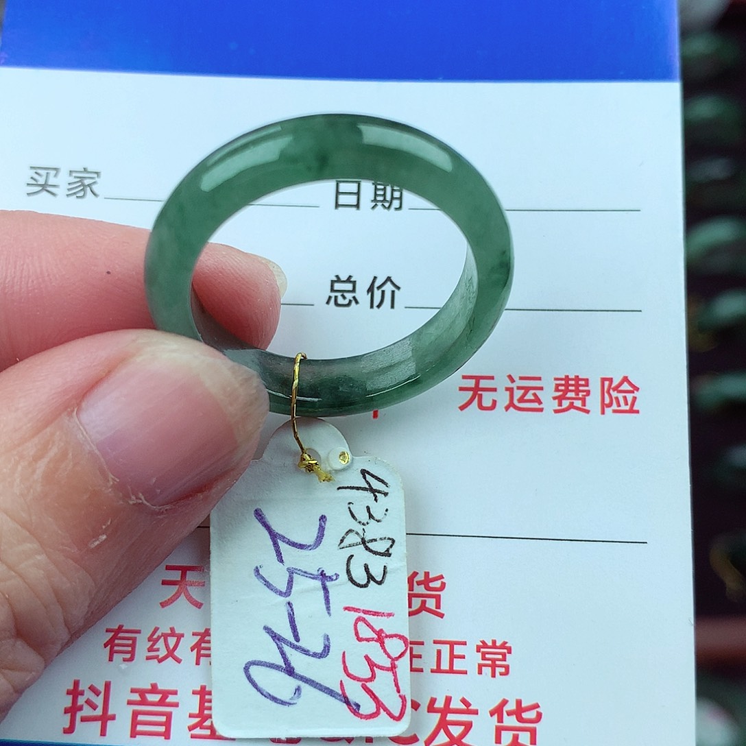 翡翠未镶嵌戒指翡翠