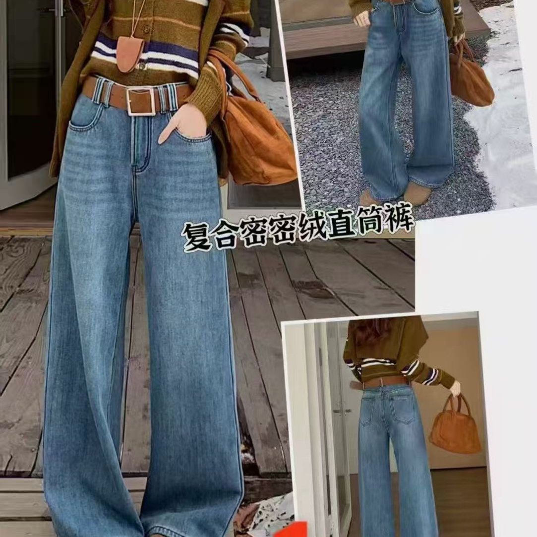 （裤长102）733加绒加厚浅蓝阔腿牛仔裤冬季高腰显瘦拖地裤