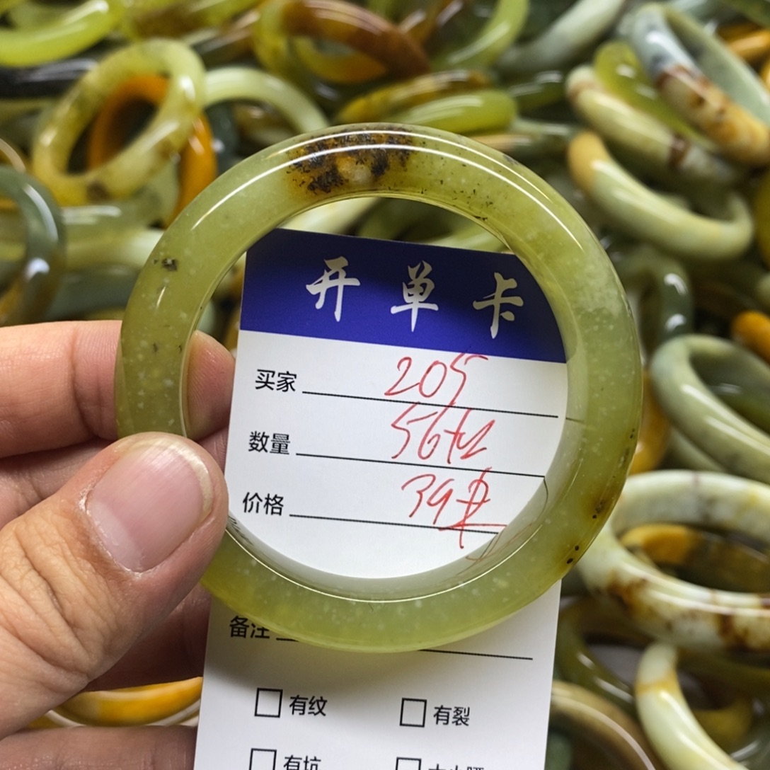 蛇纹石玉未镶嵌手镯