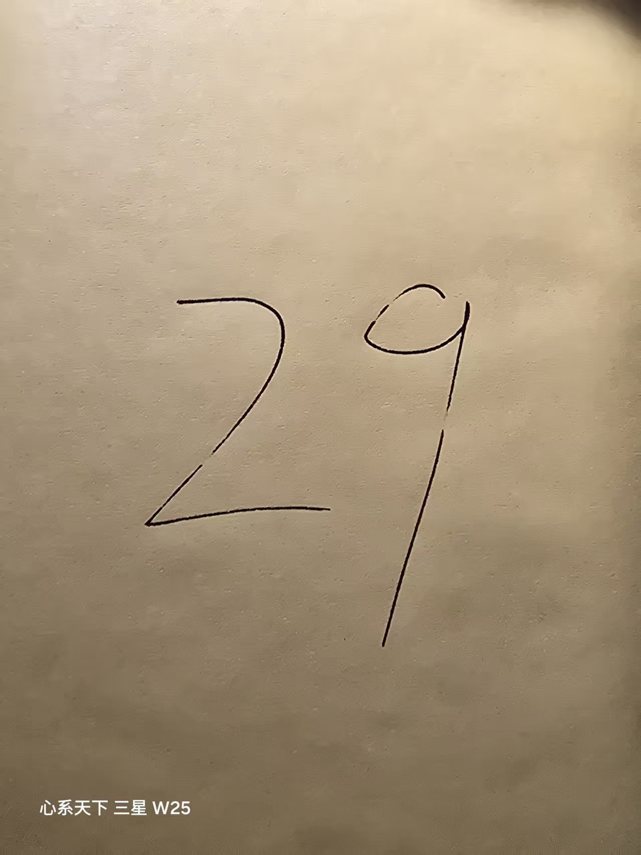 铜文创钱币挂件29号