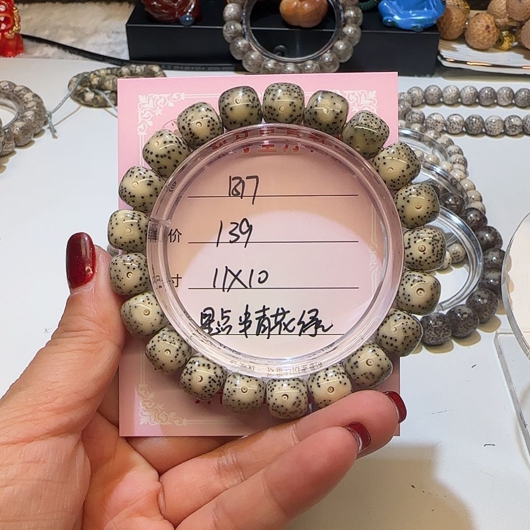 心月星月菩提一号B17