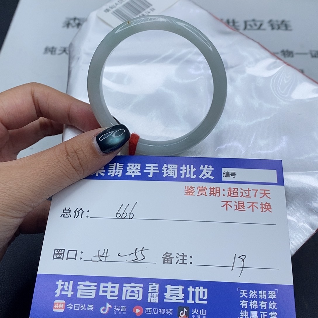 翡翠未镶嵌手镯百元手镯默认瑕疵