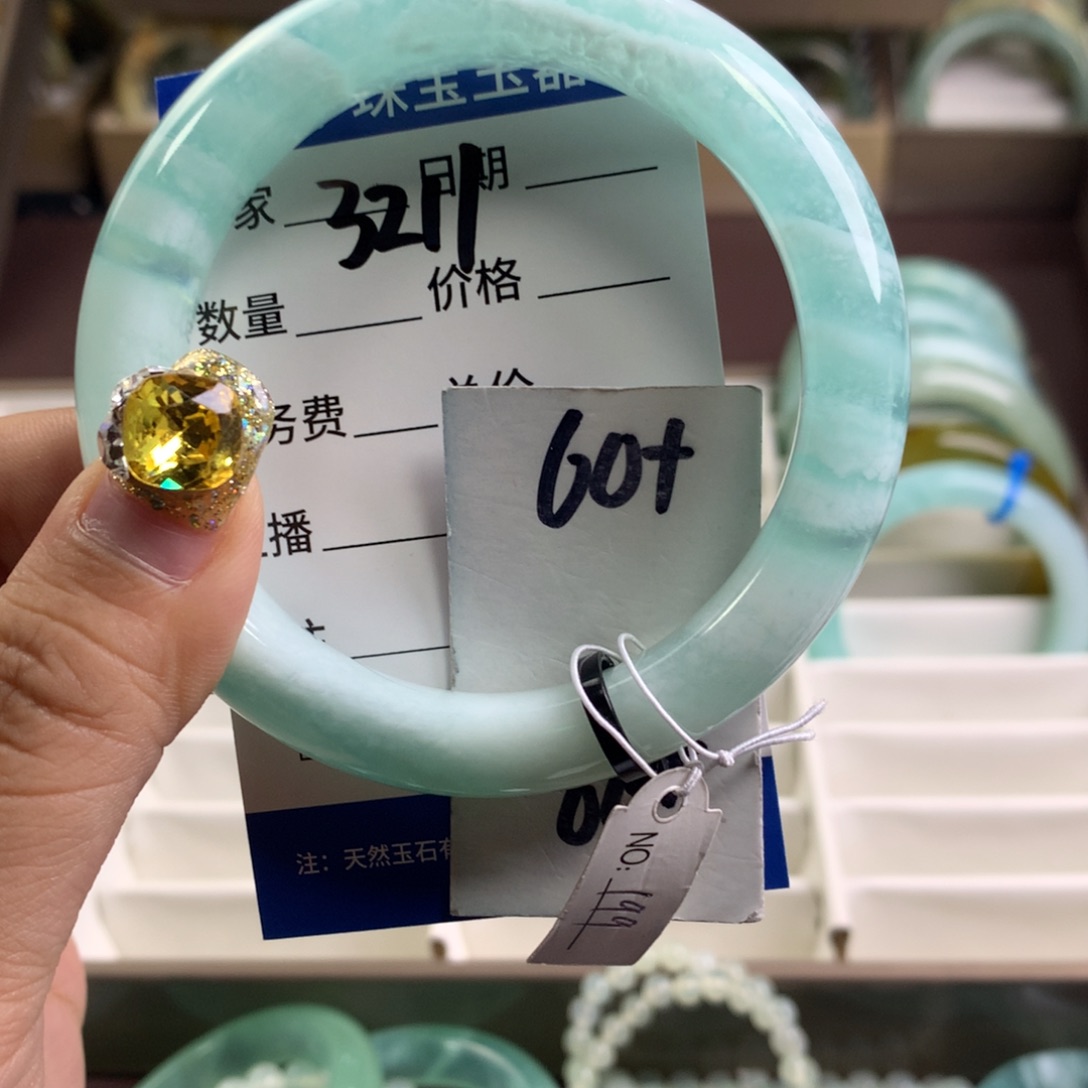 蛇纹石玉手镯未镶嵌3211