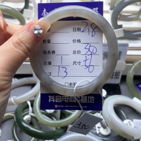 和田玉手镯未镶嵌晴***橘