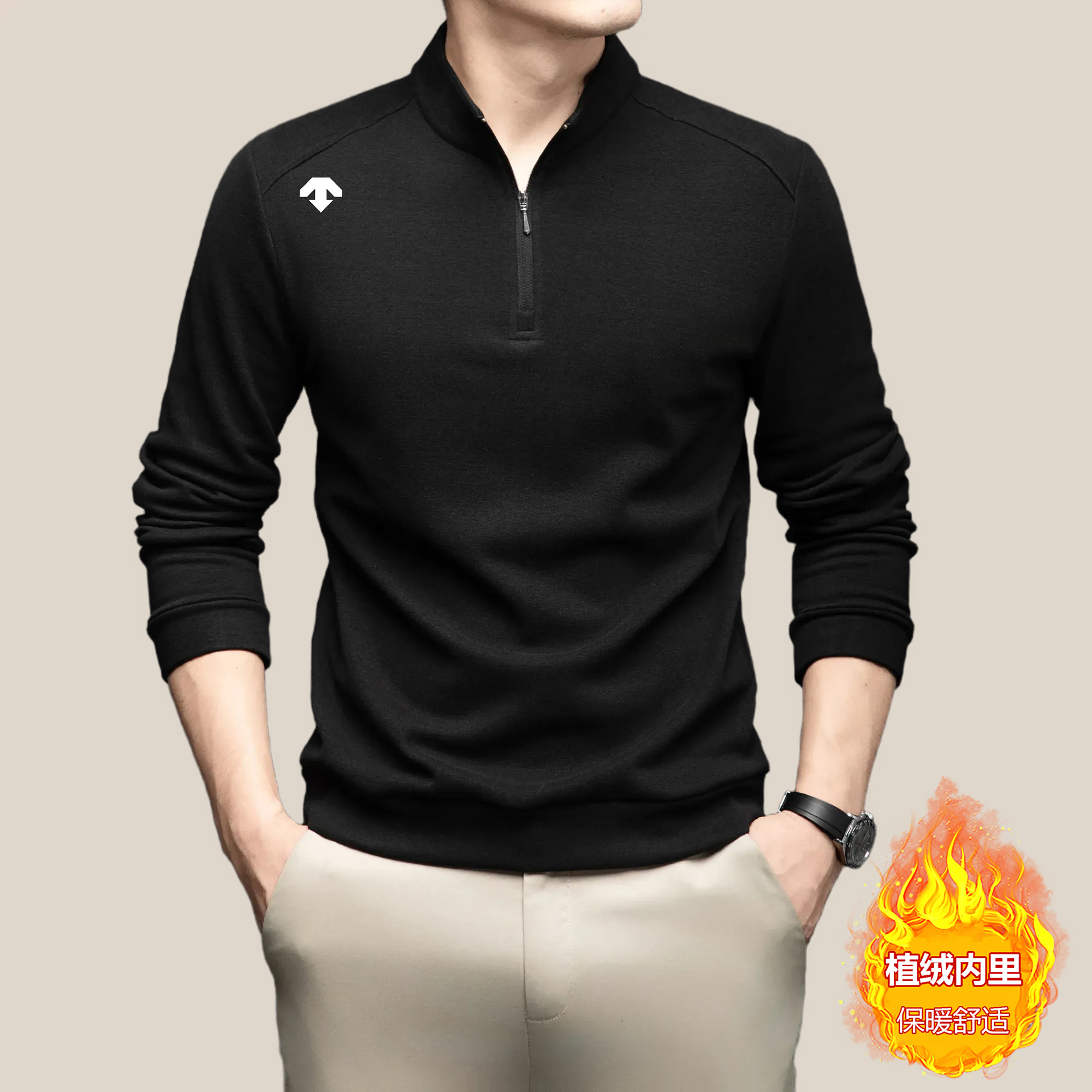 【商场同款】迪桑男士秋季抓绒运动T恤加绒卫衣拉链立领防泼水上衣