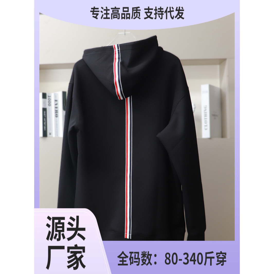 美式轻奢后中织带个性痞帅连帽套头宽松卫衣加肥加大码胖子时尚