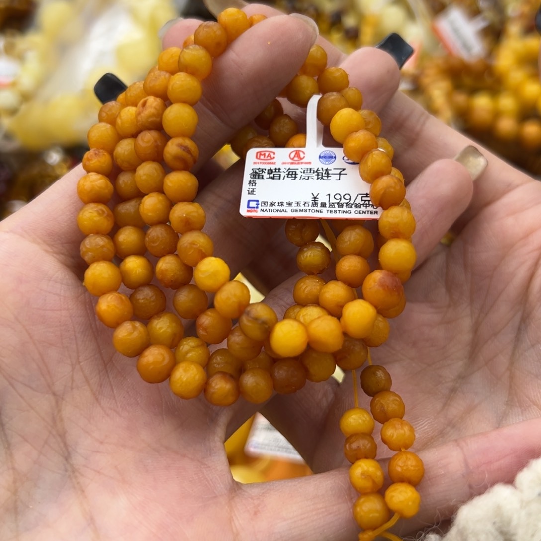 琥珀珠宝奇石未镶嵌
