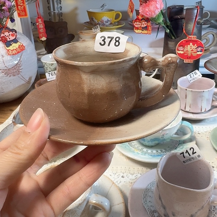 瓷片花***照带底款秋莎咖啡杯咖啡