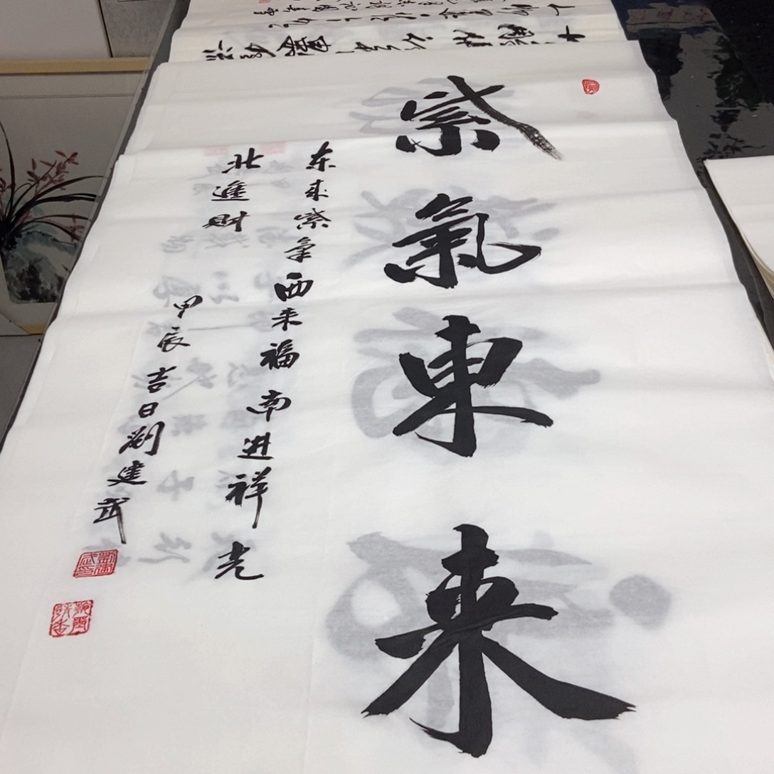 书法老师精品书法