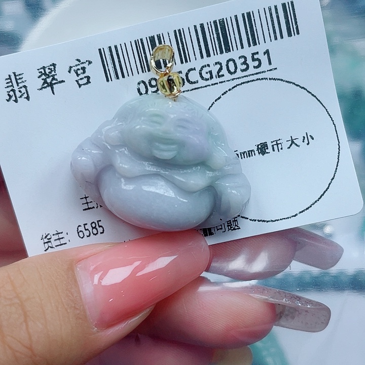 吊坠(不含链)未镶嵌翡翠