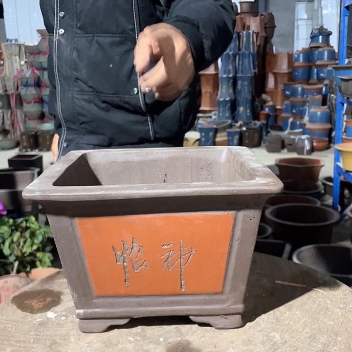 紫砂25红色四方花盆