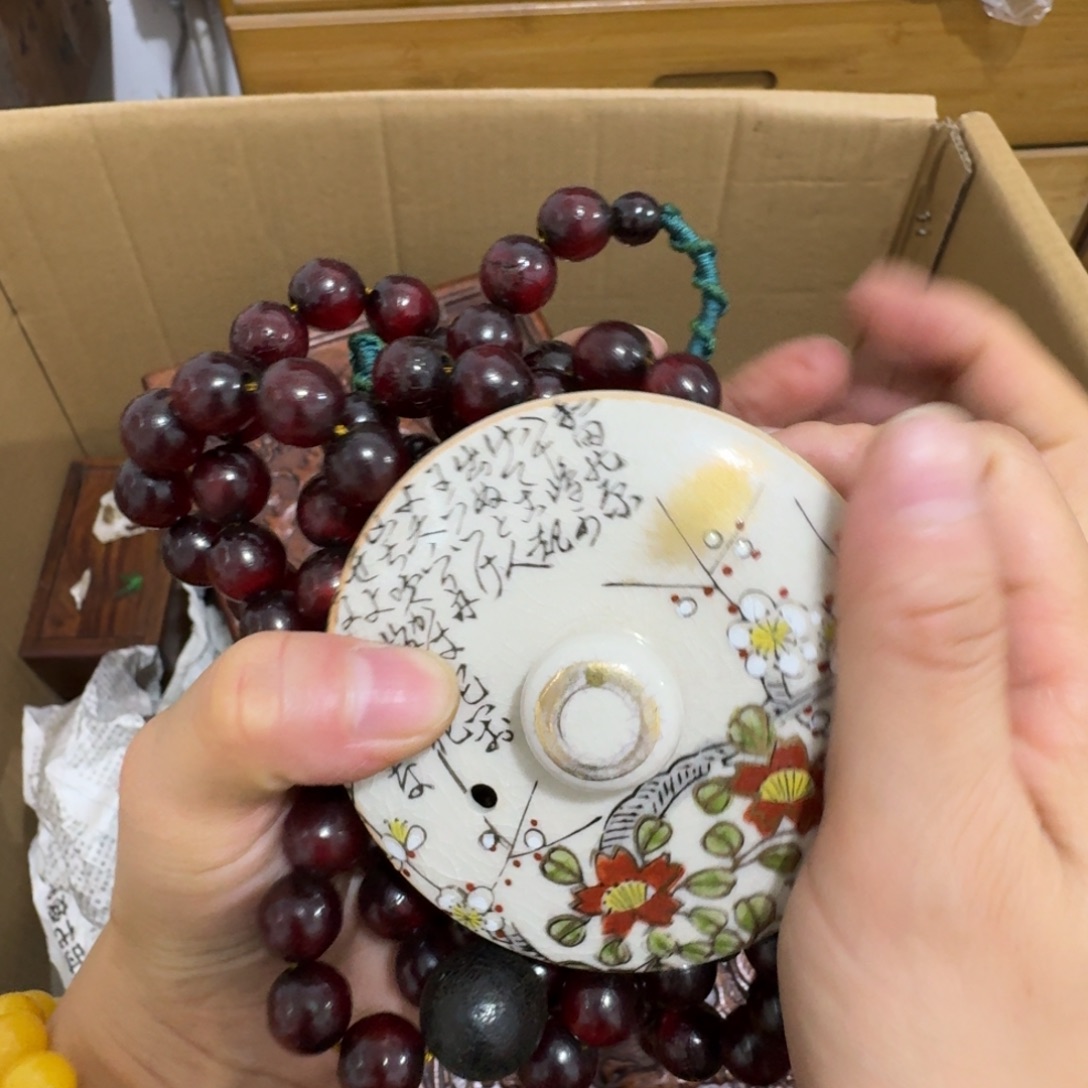 陶瓷手串，多样性发一