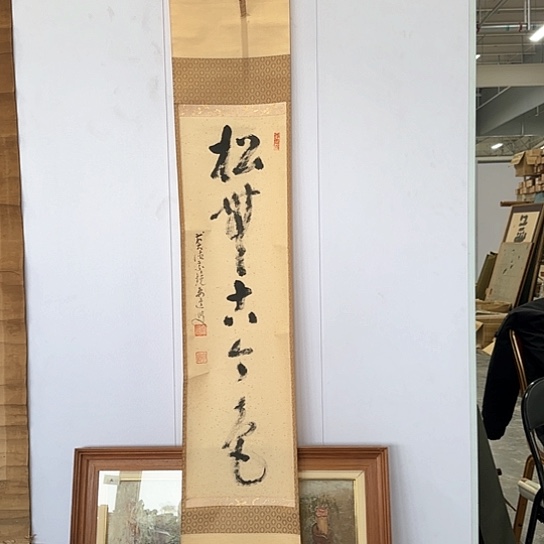 土*金画画，感谢老师支持！