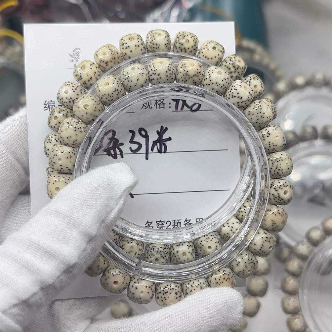 星月菩提手串39米2条