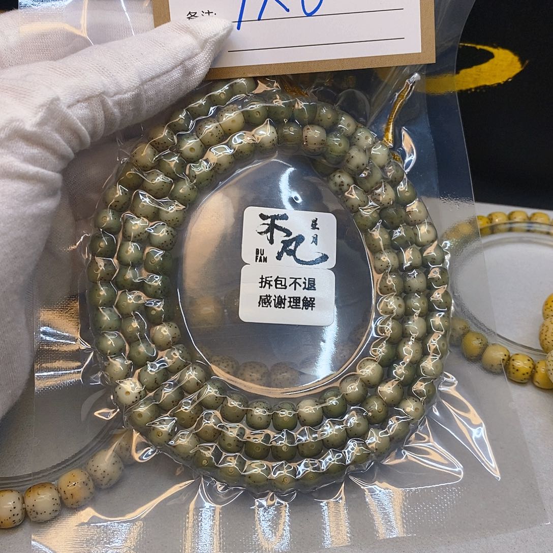 星月菩提手串11112222C22