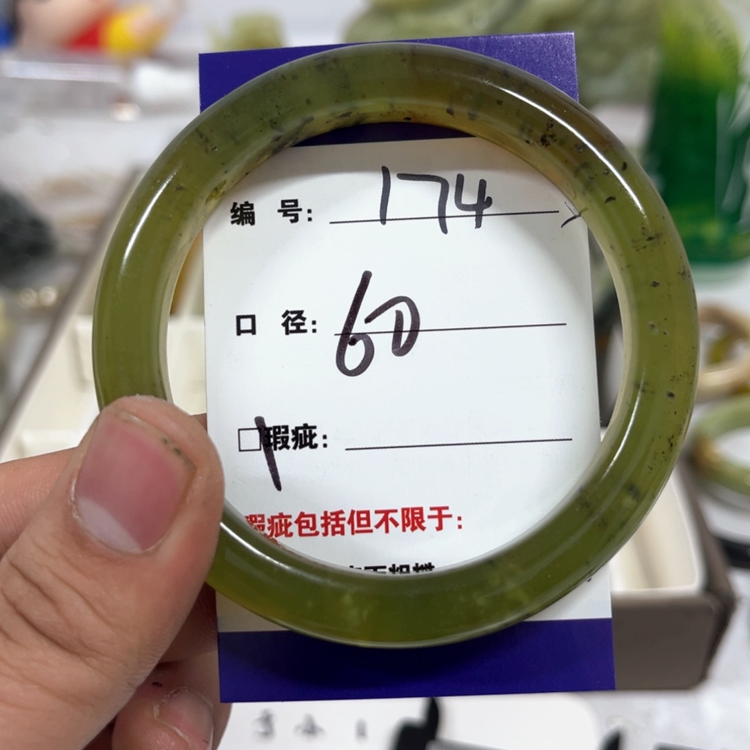 蛇纹石玉手镯未镶嵌
