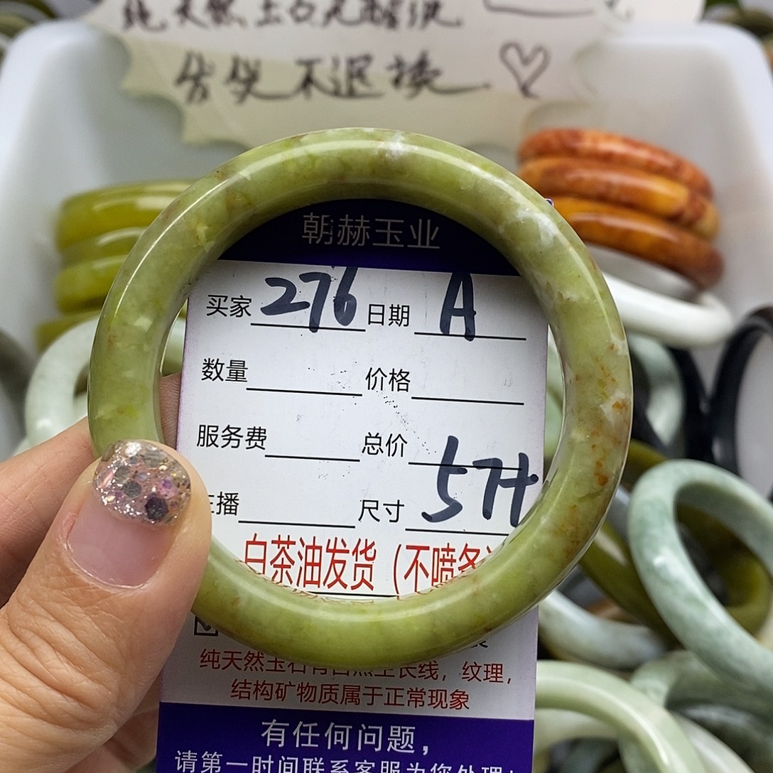 未镶嵌蛇纹石玉手镯
