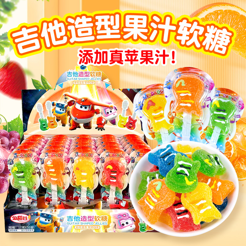 金稻谷超级飞侠水果软糖果汁口味糖果儿童休闲棒棒糖零食30支装
