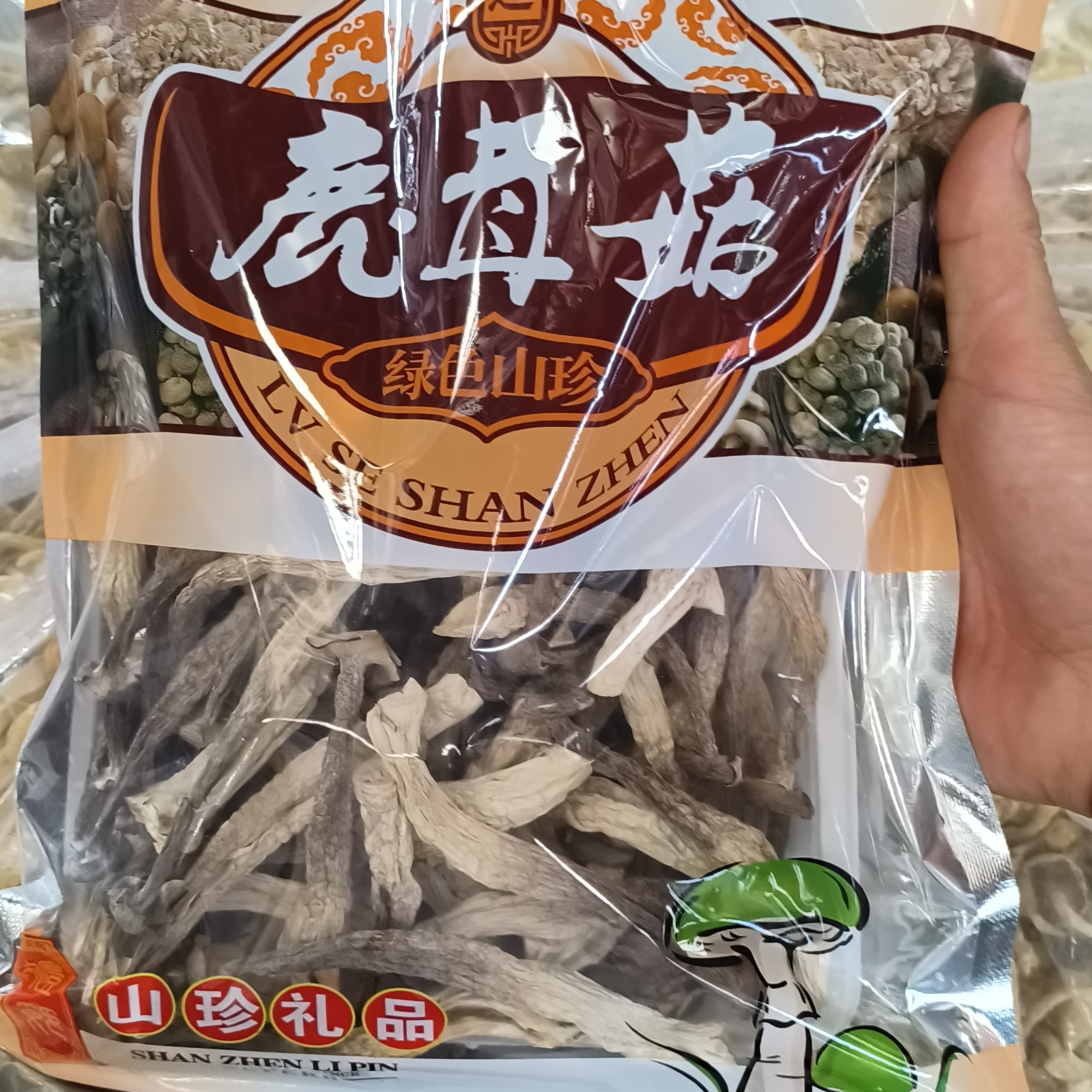 高山鹿茸菇干货煲汤焖炒食材天然无熏硫
