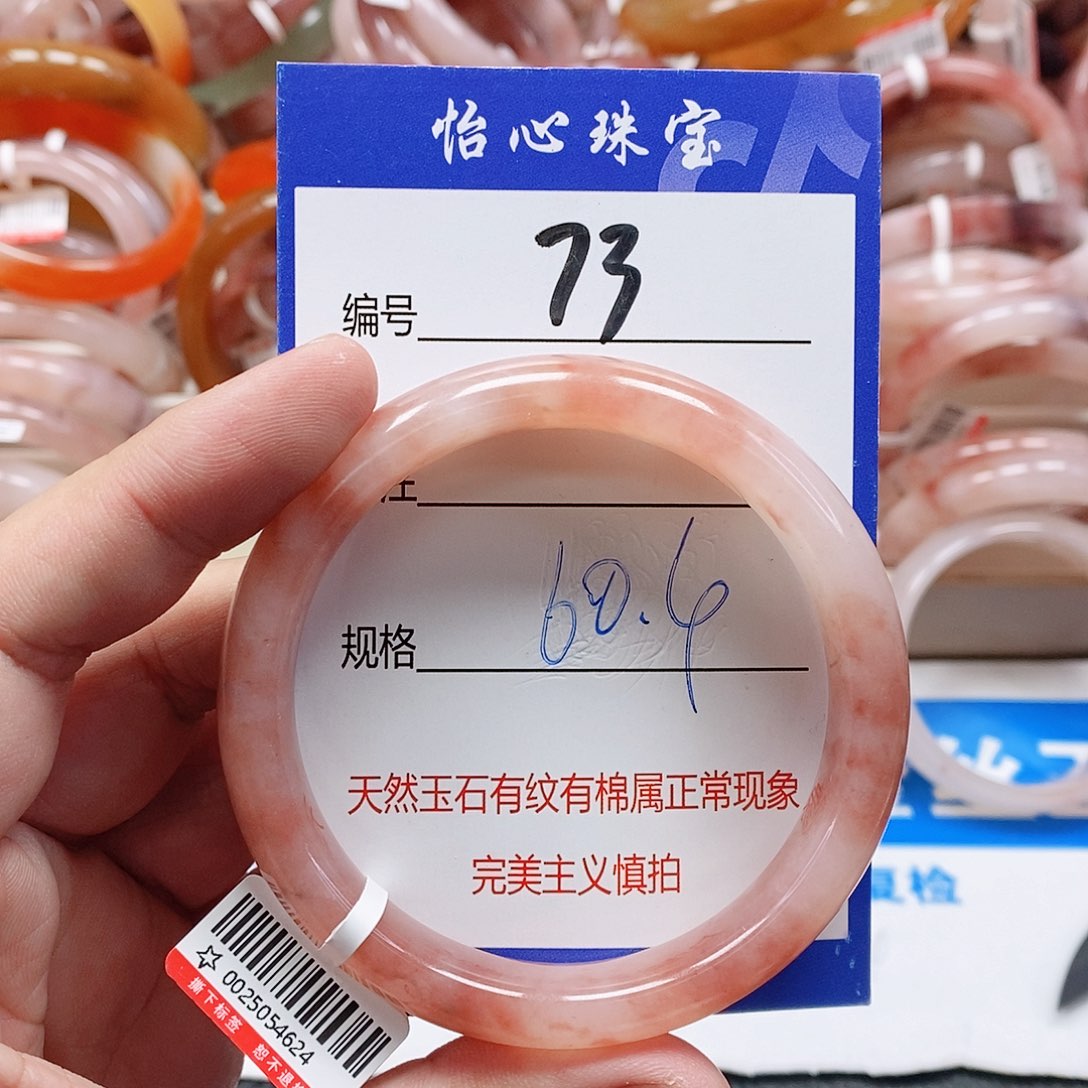 石英质玉（金丝玉）未镶嵌手镯