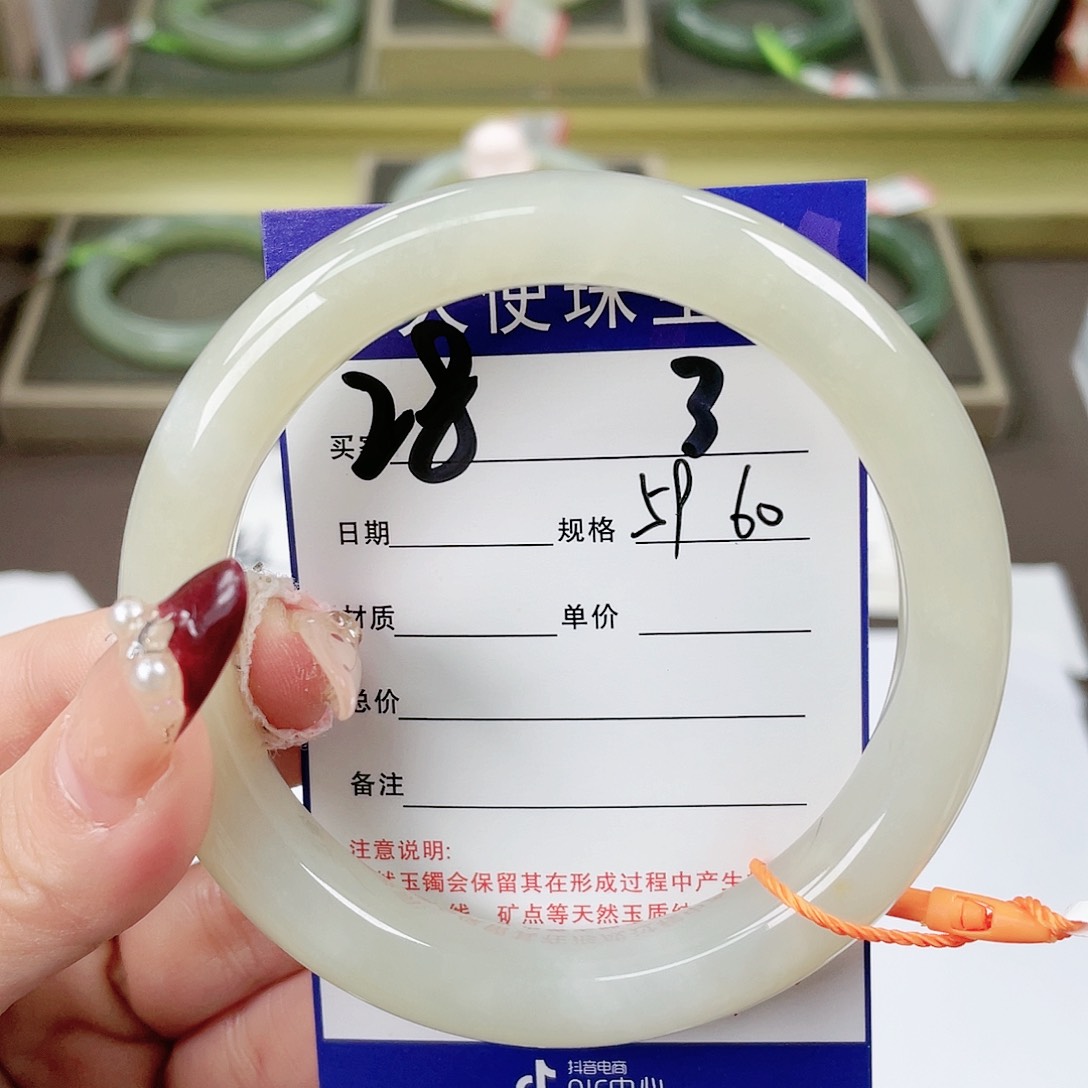 【闪购商品】和田玉手镯未镶嵌