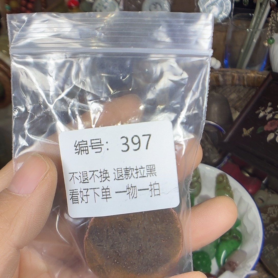 风***岚花岗石铁合金397。0000000000000000