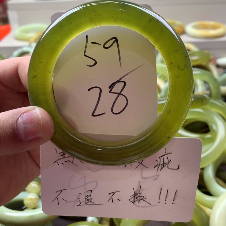 蛇纹石玉手镯未镶嵌明*@
