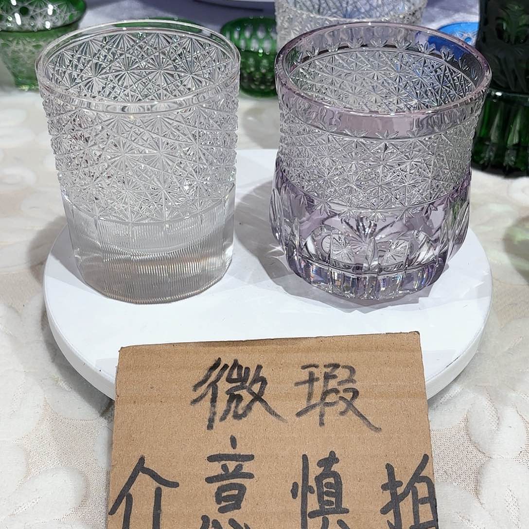 水晶杯水晶花瓶果盘通宝工艺品