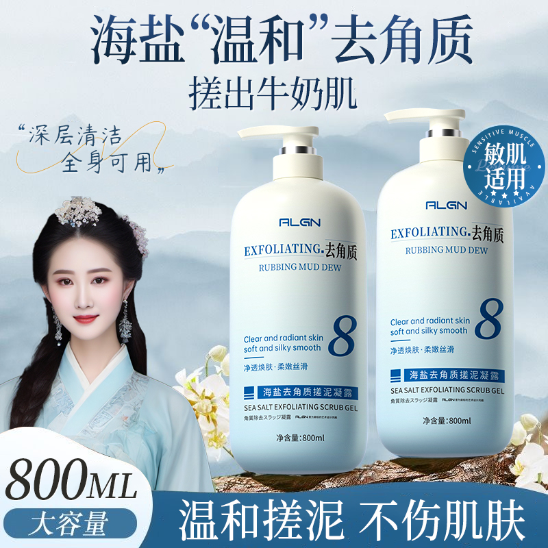 【眫D來&许昌自营✅】搓泥宝洗澡浴专用去角质死皮搓泥澡堂全身通用