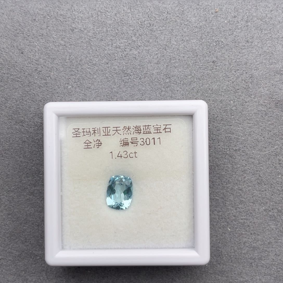 海蓝宝石裸石未镶嵌天然全净无瑕新年福利