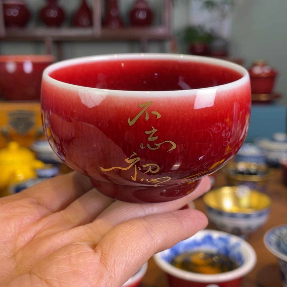 清欢雅玩原矿郎红描金禅定杯
