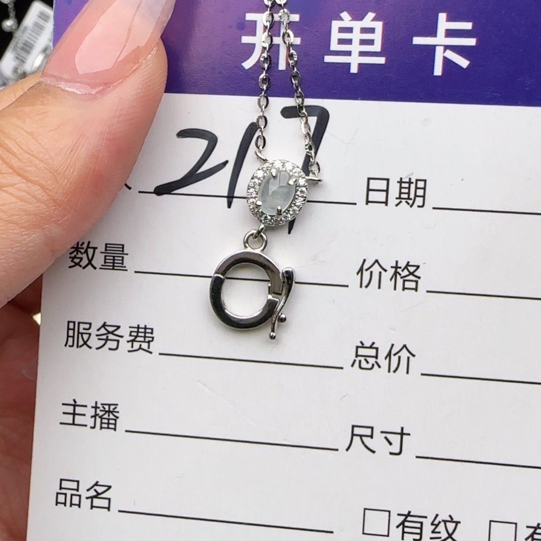 银S925镶嵌戒指翡翠