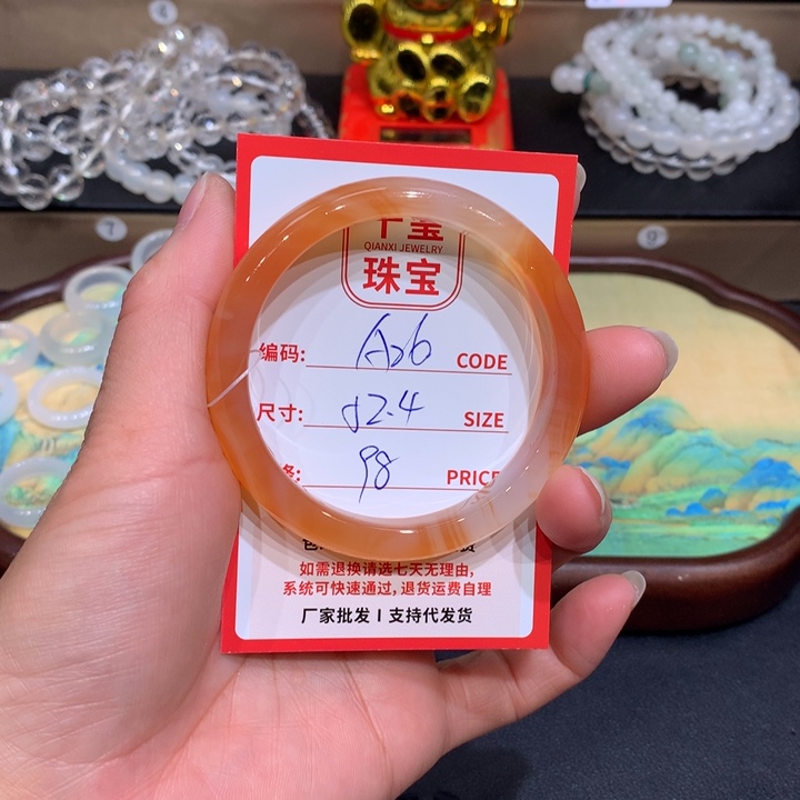 玛瑙/玉髓手镯未镶嵌