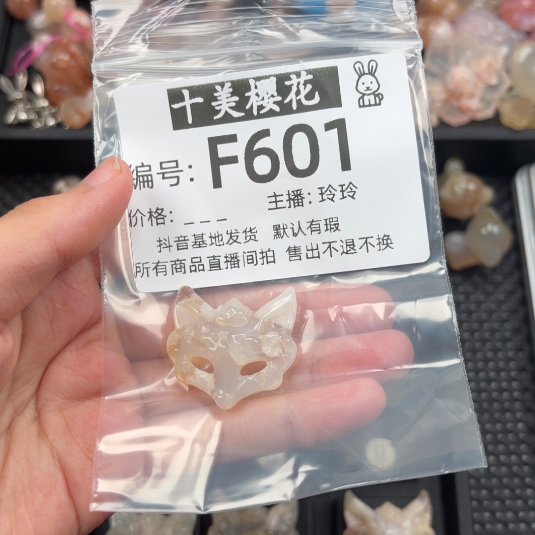 玛瑙/玉髓颈饰未镶嵌小**?