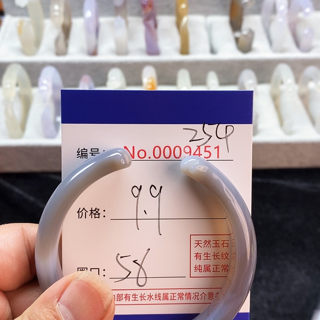 玛瑙/玉髓手镯未镶嵌254