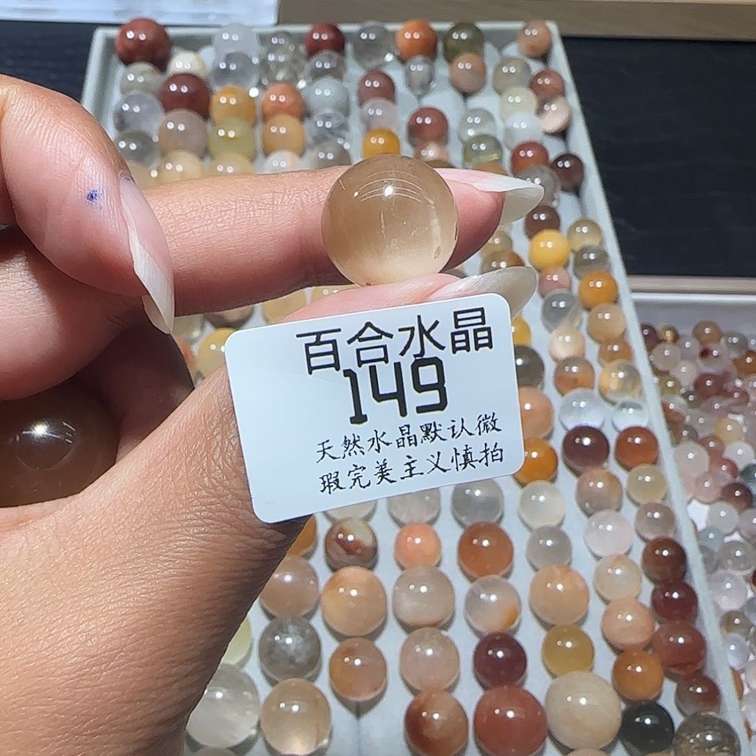 未镶嵌手链水晶?