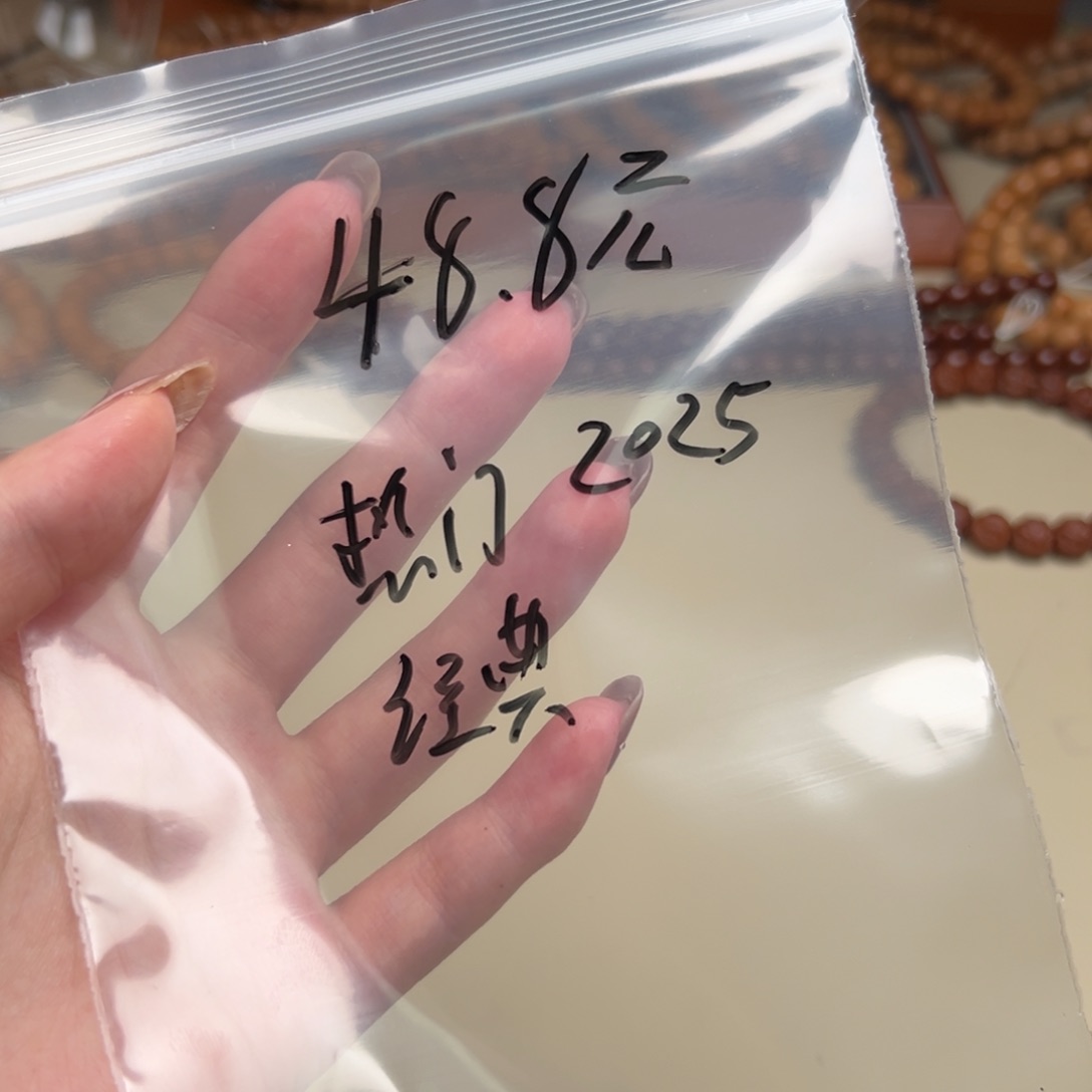 猴头核桃手串两件套48.8