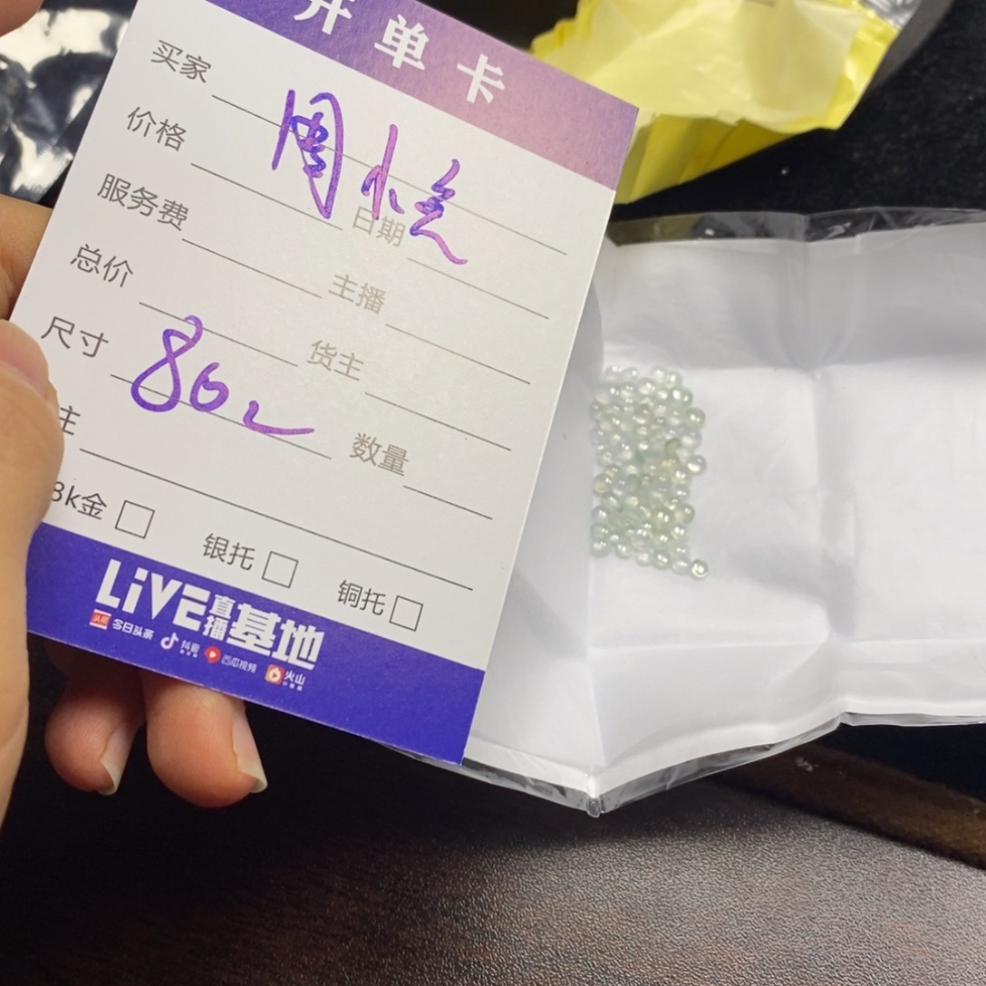 定制翡翠未镶嵌周*兔翡翠