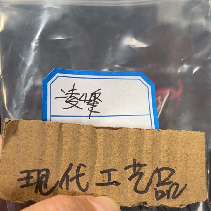聚***玩铜现代工艺品花钱