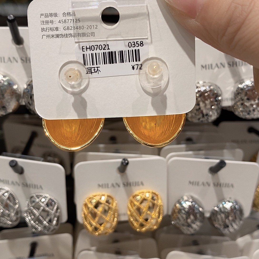 铜合金925银B金色