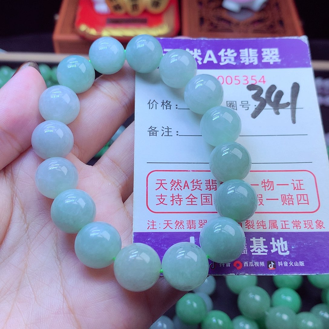 毛衣链未镶嵌翡翠12➕