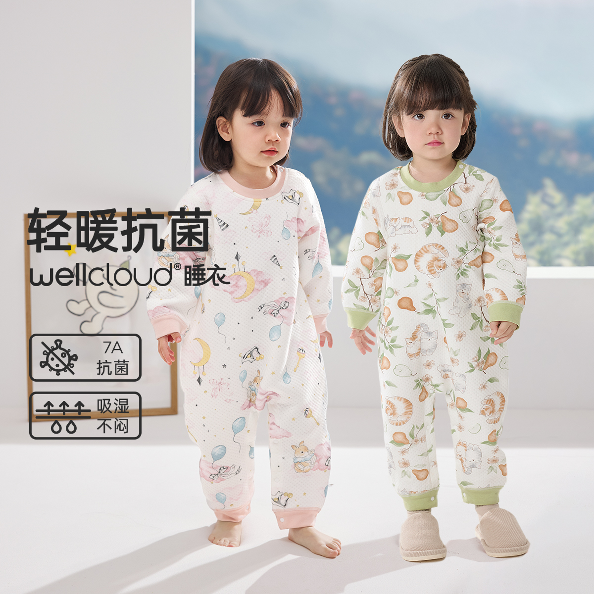 春秋冬宝宝睡衣连体衣空气层分腿睡衣家居服儿童睡袋