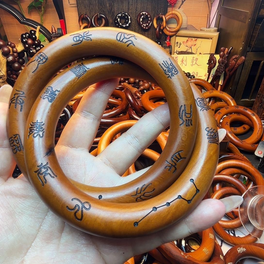 木枣木85圈口乾坤圈福利款带雷焦