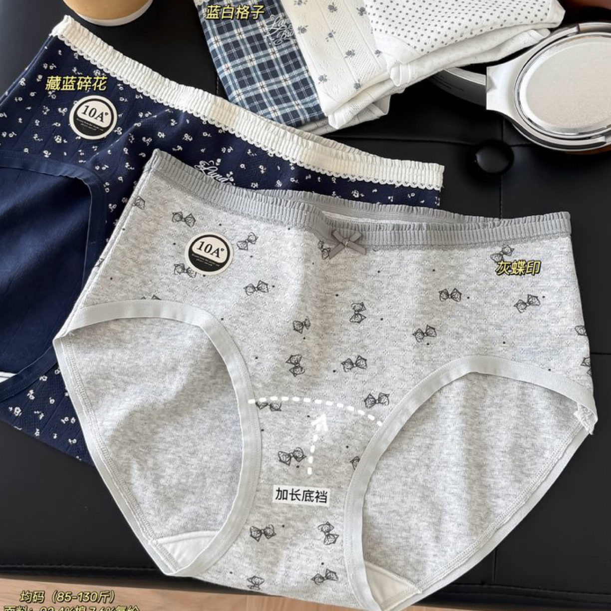 5条装90～125斤中腰纯棉抑菌透气舒适大包臀女士三角内裤9932