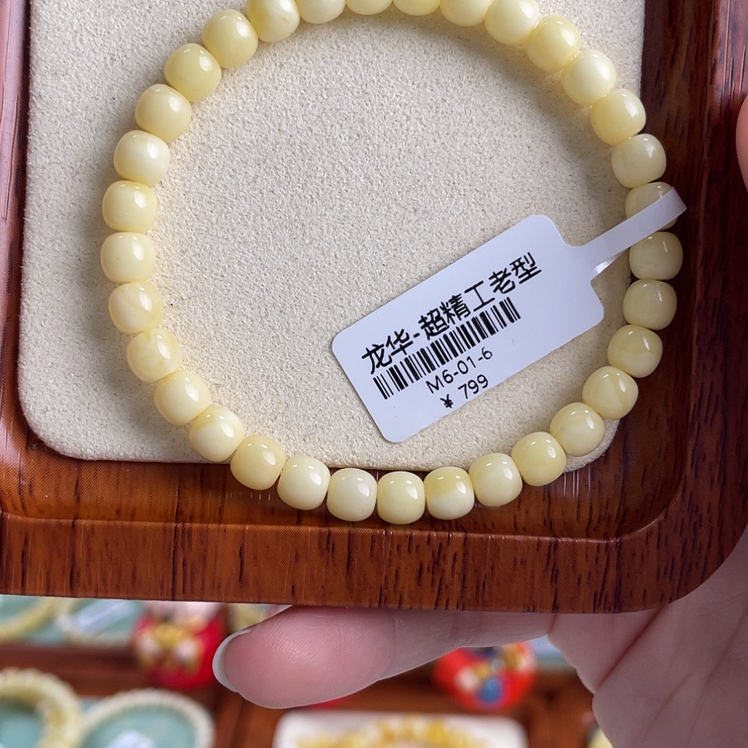 琥珀未镶嵌裸石m6