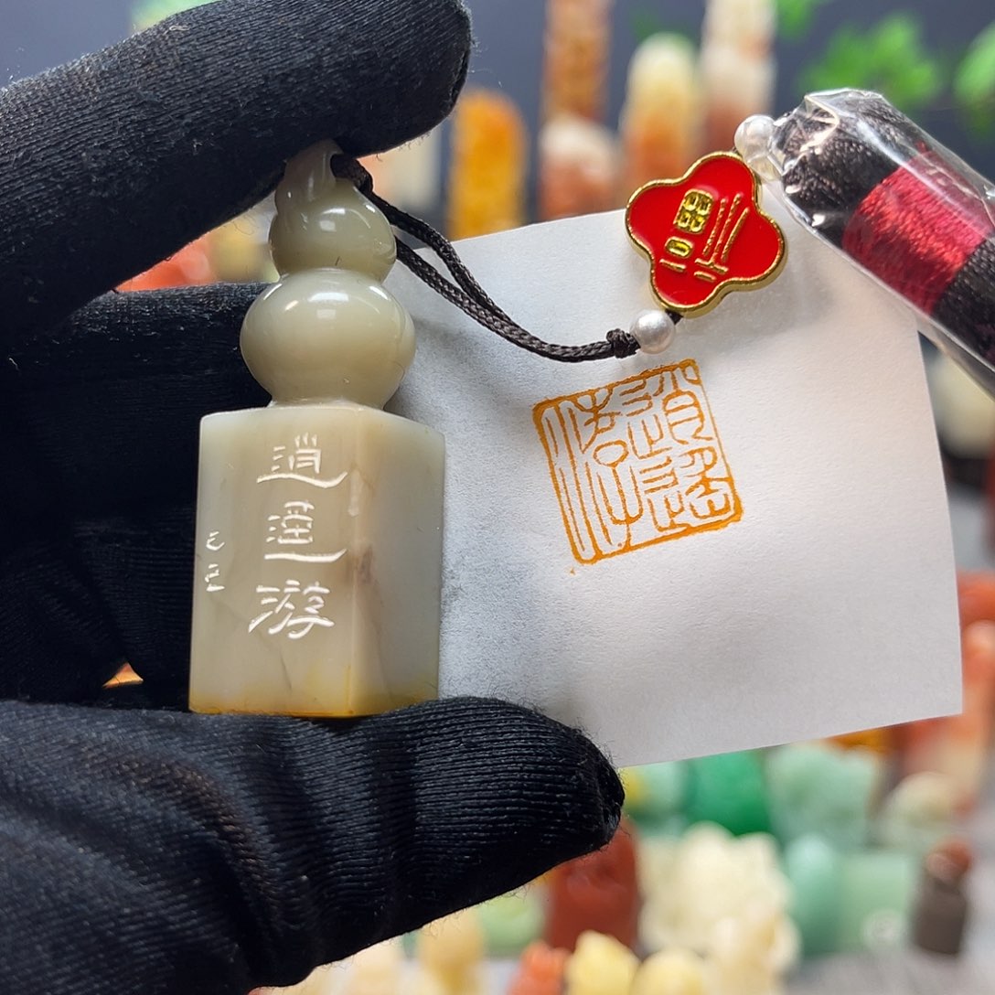 寿山石印石包邮包刻581