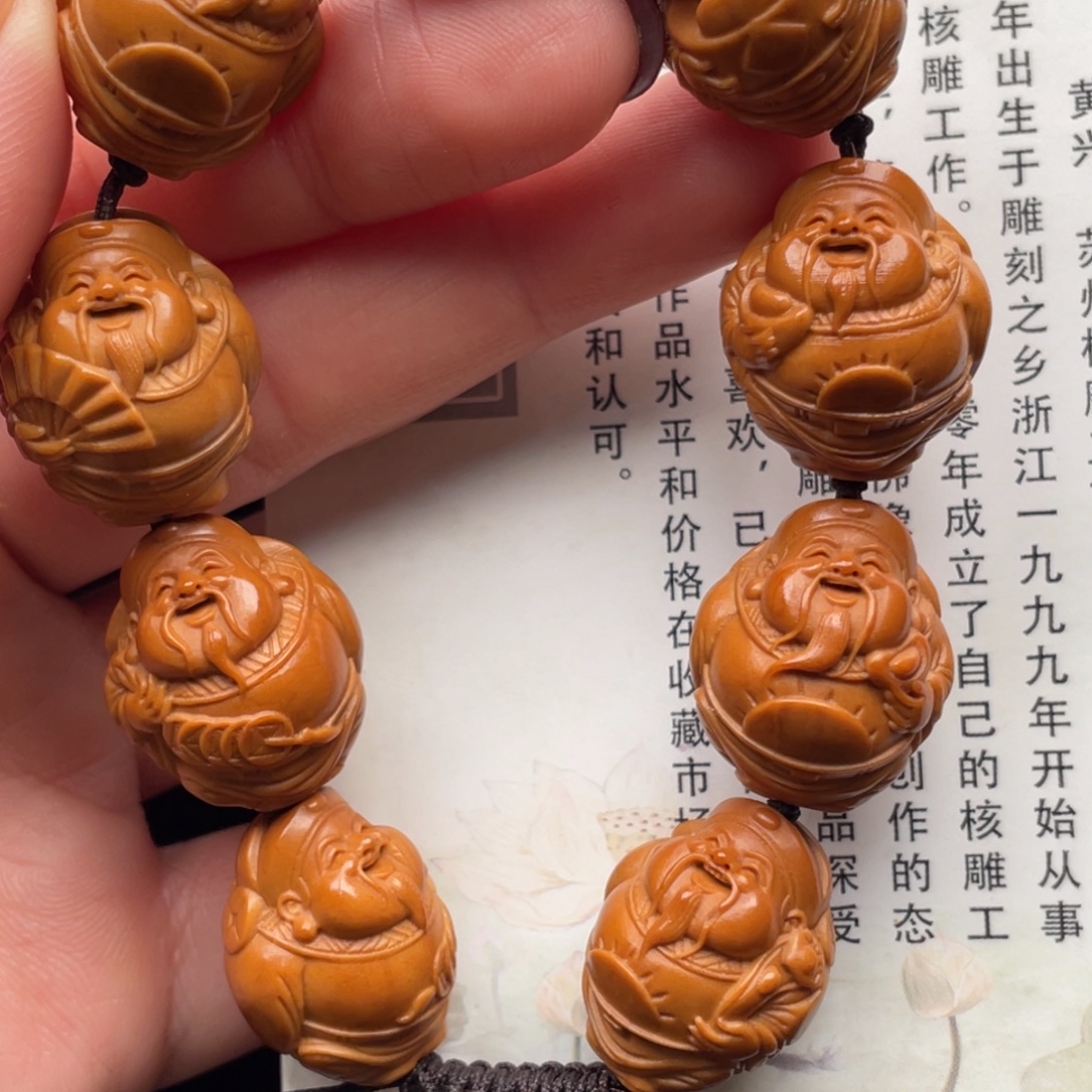 橄榄核手串橄榄核