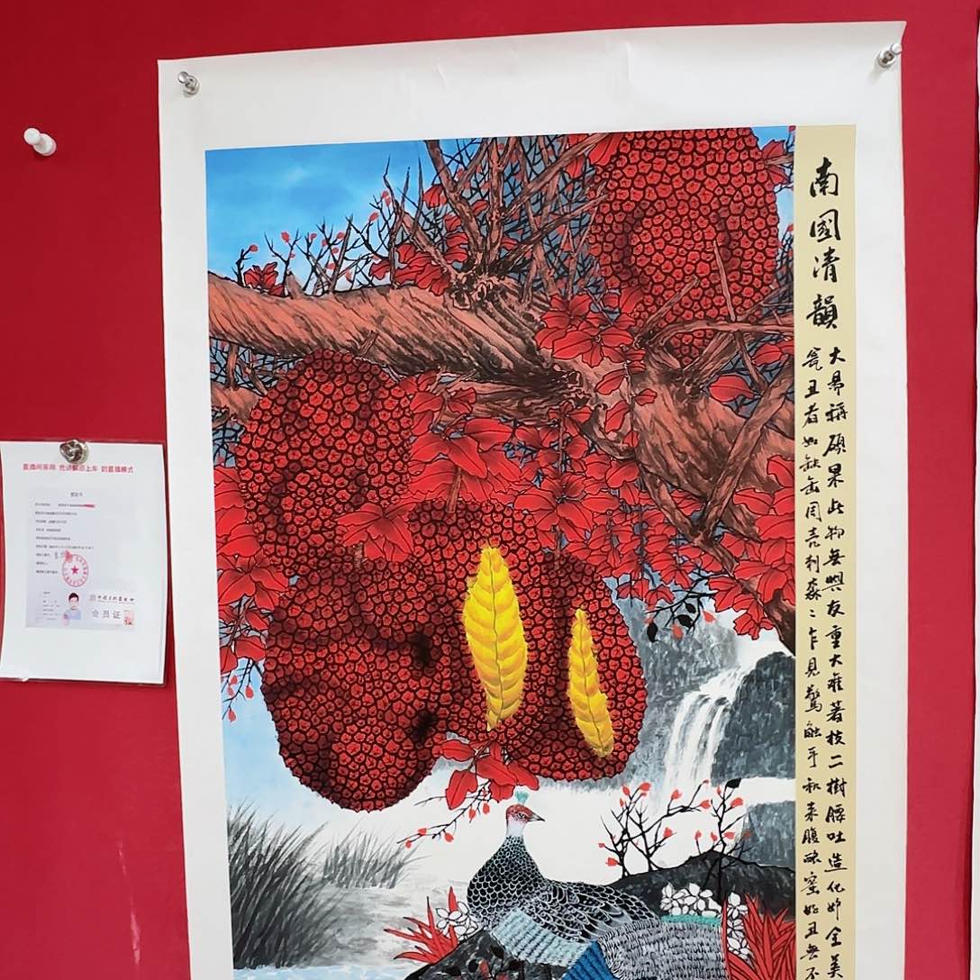 国画红皮书指出作品欣赏